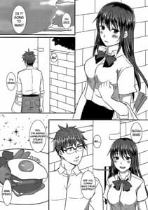 Page 3: 002.jpg | Kotori-chan to Amaama | View Page!