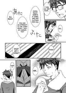 Page 6: 005.jpg | Kotori-chan to Amaama | View Page!