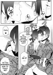 Page 6: 005.jpg | Kotori-san to Onsen | View Page!