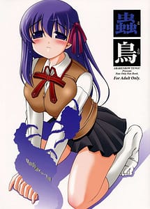 Read Kotori 1 with English Translation