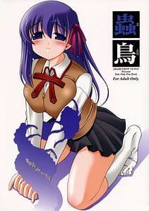 Page 1: 000.jpg | Kotori 1 | View Page!