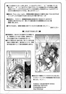 Page 3: 002.jpg | Kotori 10 | View Page!