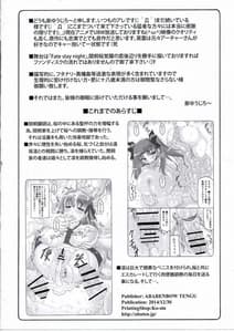 Page 3: 002.jpg | Kotori 11 | View Page!