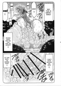 Page 8: 007.jpg | Kotori 11 | View Page!