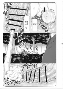 Page 10: 009.jpg | Kotori 11 | View Page!