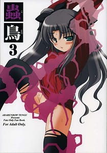 Page 1: 000.jpg | Kotori 3 | View Page!