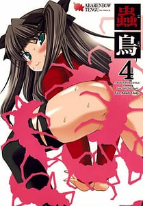 Page 1: 000.jpg | Kotori 4 | View Page!