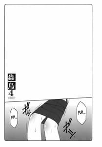 Page 6: 005.jpg | Kotori 4 | View Page!