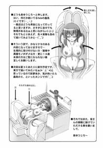 Page 3: 002.jpg | Kotori 5 | View Page!