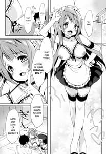 Page 3: 002.jpg | Kotori Service | View Page!