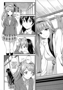 Page 5: 004.jpg | Kotori no Houshi | View Page!