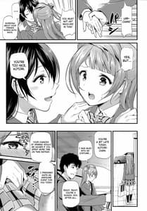 Page 6: 005.jpg | Kotori no Houshi | View Page!