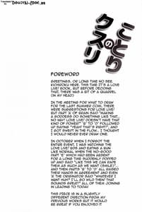 Page 3: 002.jpg | Kotori no Kusuri | View Page!