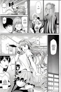 Page 8: 007.jpg | Kotori no Kusuri | View Page!