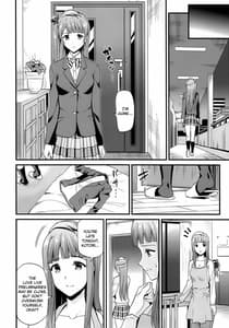 Page 5: 004.jpg | Kotori no Tobira | View Page!