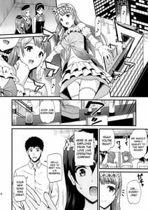 Page 13: 012.jpg | Kotori no Tobira | View Page!