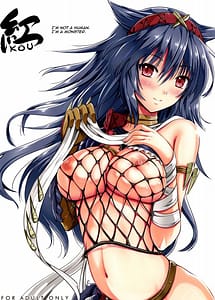 Read Kou with English Translation