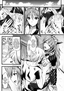 Page 13: 012.jpg | Kou | View Page!