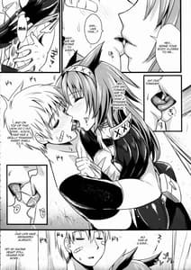 Page 15: 014.jpg | Kou | View Page!