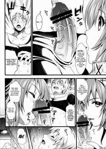 Page 16: 015.jpg | Kou | View Page!