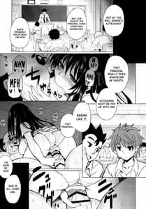 Page 12: 011.jpg | Kouchou no Harenchi wo Tomeru Tame ni Harenchi Suru Kotegawa-san | View Page!