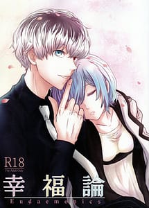Read Koufukuron with English Translation