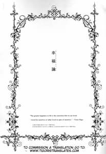 Page 2: 001.jpg | Koufukuron | View Page!