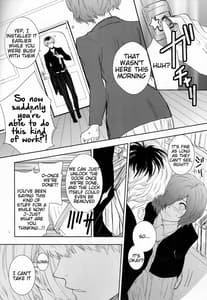 Page 15: 014.jpg | Koufukuron | View Page!