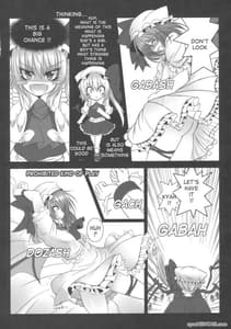 Page 10: 009.jpg | Kougetsu Shimai | View Page!
