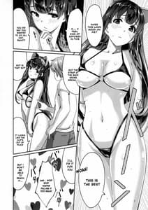 Page 3: 002.jpg | Kouiuno ga Sukinan Desuka | View Page!