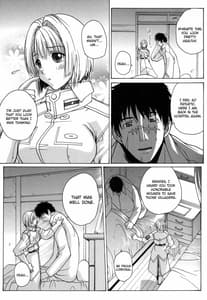 Page 5: 004.jpg | Koujousen Youi! | View Page!