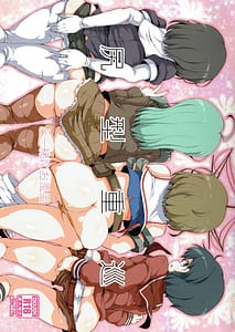 Page 1: 000.jpg | Koukei Choujun | View Page!