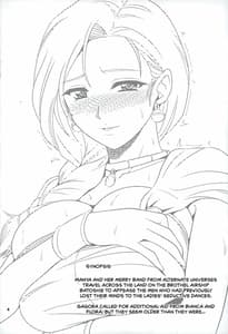 Page 3: 002.jpg | Koukyou Hitozuma Shoukan Batoshie | View Page!