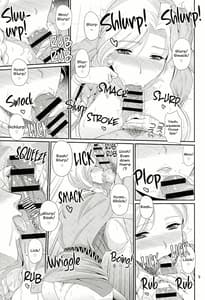 Page 8: 007.jpg | Koukyou Hitozuma Shoukan Batoshie | View Page!