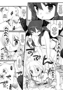 Page 12: 011.jpg | Koumakan DISTORTIONAL ADDICT | View Page!