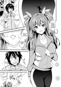 Page 5: 004.jpg | Koumon Kakumei Stella | View Page!