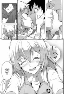 Page 8: 007.jpg | Koushoku Houran | View Page!