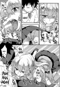 Page 10: 009.jpg | Koushoku Houran | View Page!