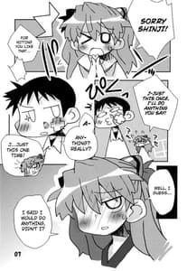 Page 7: 006.jpg | Kousoku Kaiten no EVA no hon II | View Page!