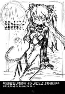 Page 15: 014.jpg | Kousoku Kaiten no EVA no hon II | View Page!