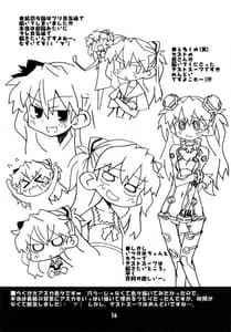 Page 16: 015.jpg | Kousoku Kaiten no EVA no hon II | View Page!