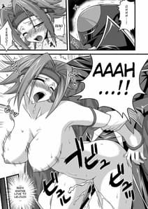 Page 6: 005.jpg | Kouzuki Karen no Tomadoi R2 | View Page!