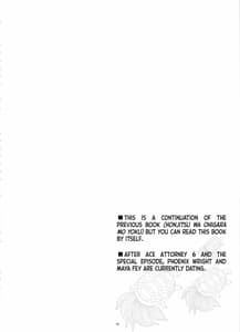 Page 4: 003.jpg | Koyoi mo Tsuki wa Kagayaku | View Page!