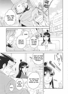 Page 5: 004.jpg | Koyoi mo Tsuki wa Kagayaku | View Page!