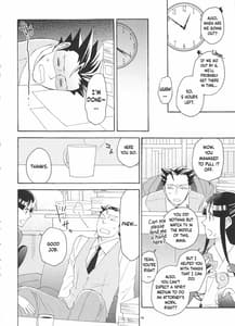 Page 6: 005.jpg | Koyoi mo Tsuki wa Kagayaku | View Page!