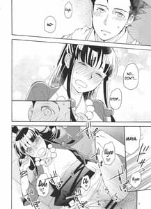 Page 12: 011.jpg | Koyoi mo Tsuki wa Kagayaku | View Page!