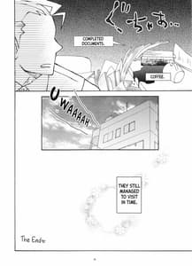 Page 16: 015.jpg | Koyoi mo Tsuki wa Kagayaku | View Page!