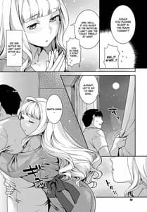 Page 8: 007.jpg | Koyoi no Tsuki ga Aoi kara | View Page!