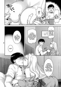 Page 11: 010.jpg | Koyoi no Tsuki ga Aoi kara | View Page!