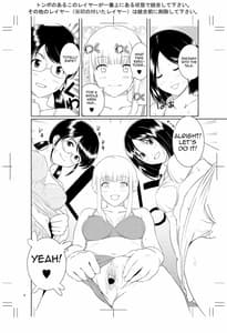 Page 5: 004.jpg | Ku-neru Sumata 2 | View Page!